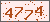 請輸入此驗證碼